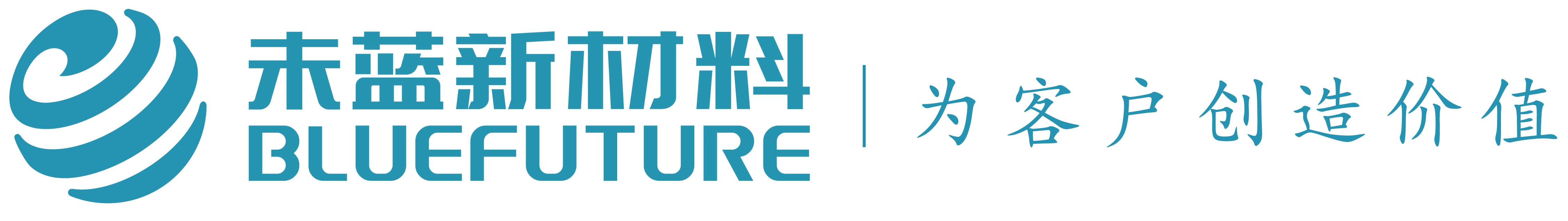 上海未蓝-提供卓越的流体传动智造服务，让世界运转无忧